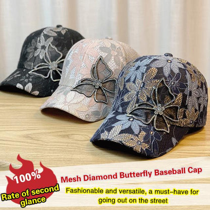 💐50 % RABAT! Diamant-sommerfugl-netkasket – åndbar og let 🦋💨【Begrænset tilbud】