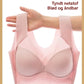 Sexede trådløse push-up-bh'er 【1+1 gratis】